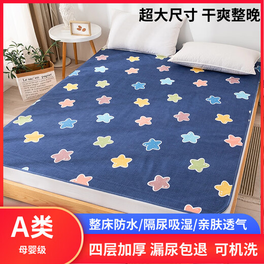 Diaper pad, machine washable waterproof sheet, elderly care mat, baby diaper aunt pad, large size, leak-proof for all seasons, four layers thickened - waterproof urine diaphragm - cute candy, suitable for 0.9*2.0m bed - 90cm*200cm