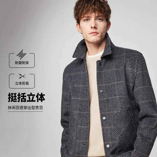 Hodo 53% wool light luxury autumn and winter woolen jacket men's casual versatile and comfortable wool top