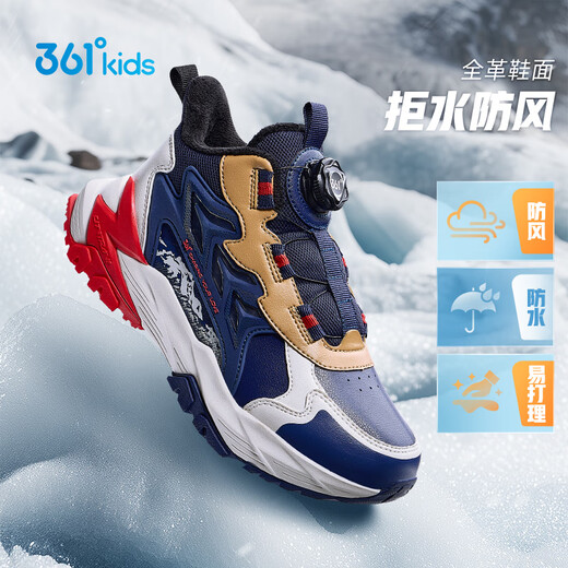 361 Children's cotton shoes 25 winter winter velvet warm and wear-resistant anti-slip knob sports running shoes for men, women and middle-aged children, blue 36