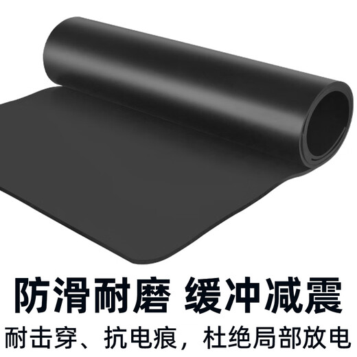 LANJIAN black flat surface 0.5m*0.5m 3mm 6kv insulating rubber mat insulating mat rubber mat carpet insulating floor mat special for power plant distribution room distribution room