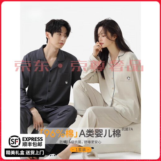 FENTENGG couple pajamas women's pure cotton anti-mite 2025 new summer panda type A men's long-sleeved casual suit women's long-sleeved Yunxing XL
