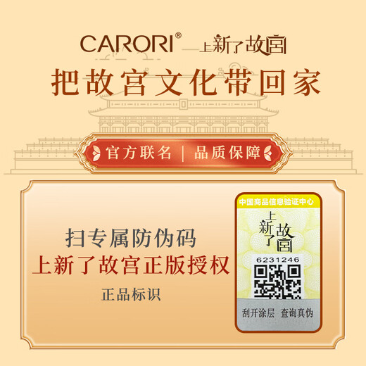 The fragrance has been launched for a century. The Forbidden City co-branded car fragrance perfume car fragrance car cup holder in the car high-end long-lasting light fragrance V way