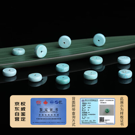 Yanyun Jewelry Collection Grade Turquoise Separator Beads Loose Beads Original Mineral Mirror High Porcelain Toy Accessories Diameter 6mm Thickness 3mm