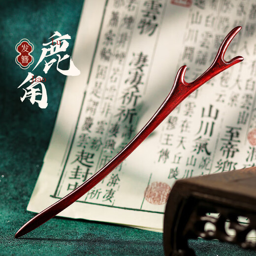 Zhuishi's high-end rosewood hairpin is a gift for your girlfriend. New Chinese style niche hairpin, ancient style, cool and Chinese style.