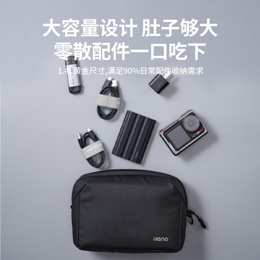 Hulk (llano) digital storage bag mobile phone data cable power bank storage headphone charger power pocket travel portable bag