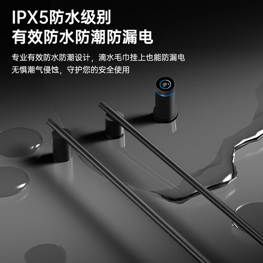 巴勒摩 G672暗装电热毛巾架智能可调温定时别墅极简精铜烘干浴巾架 2+1枪灰色竖款（烘干浴袍）