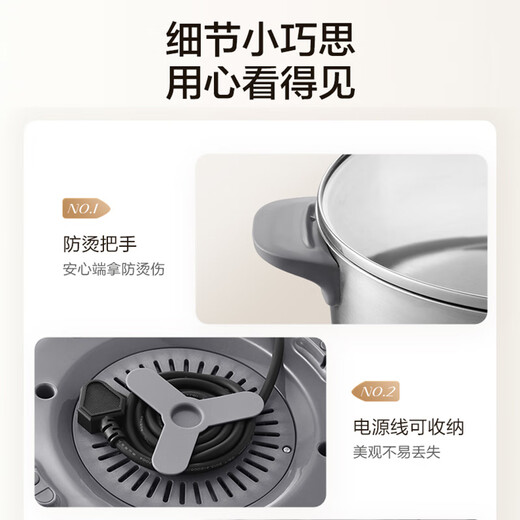 SUPOR 0-coated stainless steel electric hot pot split electric cooking pot hot pot special pot household multi-function electric hot pot 6L meat shabu-shabu pot H60YK182