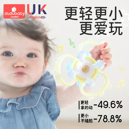 Dudubaby baby toys small month old Manhattan hand ball baby silicone biteable 0-6-1 year old anti-eating hand molar glue stick 2025 model Sola Galaxy + storage box free