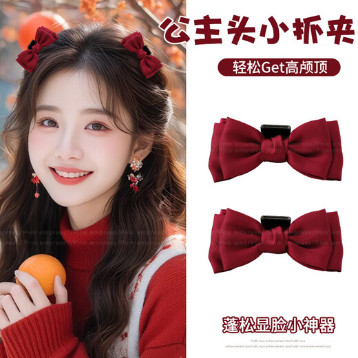 Xiao Panda Princess Head Black Bow Small Clip Female Hairpin Elf Ear Bangs Clip Hairpin Behind the Ear Side Clip Headdress 1# Main Image Style Black Bow 1 Pair