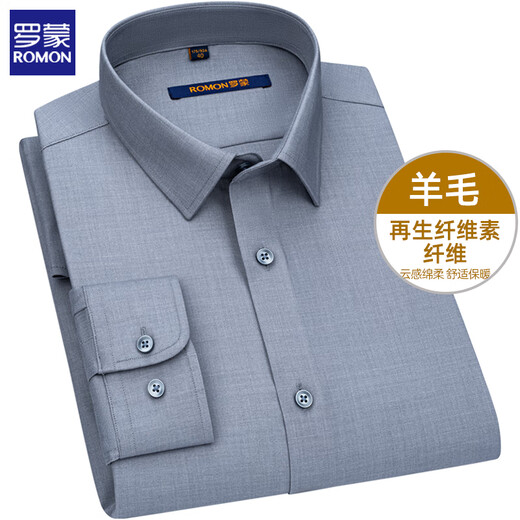 罗蒙春秋季灰色长袖衬衫男士中年商务休闲时尚弹力含羊毛新款衬衣男 3W02117 41