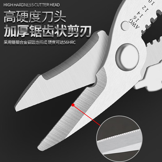 German multifunctional wire stripper wire stripping electrician wire pulling pliers cable cutter fiber optic stripping wire crimping wire breaking tool 5-in-1 wire stripping pliers