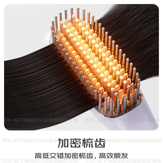 Panasonic's state-subsidized negative ion hair straightening comb does not damage hair, curling and straightening dual-use curling comb, high-ceiling fluffy artifact, birthday gift for girls, good morning comb EH-HE20