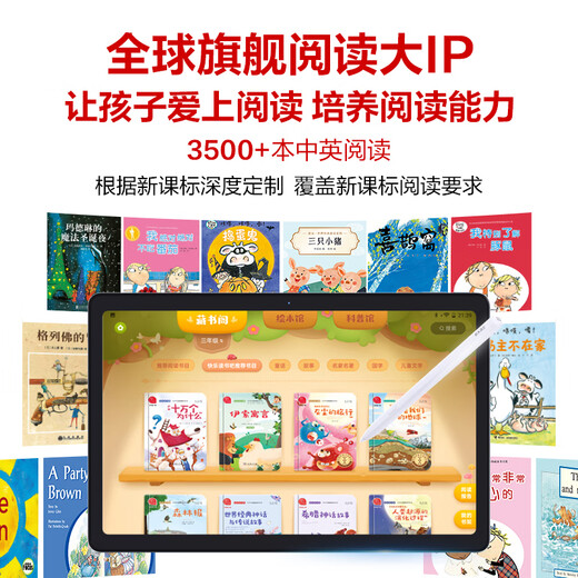 IFLYTEK Learning Machine P30 Tablet Primary School to High School Curriculum Synchronization for All Ages Student Series Eye Protection Junior High School AI Intelligent Reading Tutoring P30 Turbo P30 Turbo 12-inch 6+128G