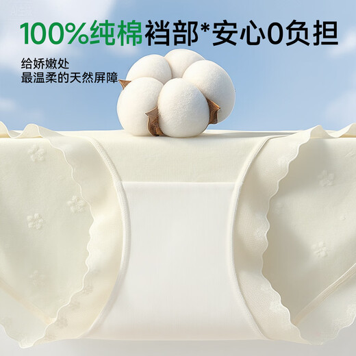 Catman women's underwear women's pure cotton 100% cotton antibacterial crotch breathable non-pinching lace girl briefs women