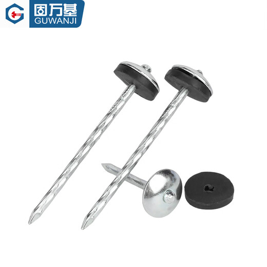 Guwanji asbestos tile nails, corrugated nails, large head nails, color steel tile nails, thumbtacks, 1.5 inches, 2 inches, 2.5 inches, 3 inches, 4 inches, corrugated nails, 4 inches in bulk, one piece (50 Jin Jin is equal to 0.5 kg of nails), about 2,250 pieces