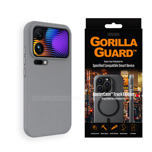 Planet of the Apes Guardian high-end protective case suitable for Xiaomi 17 ProMax magnetic protective case quartz sand coated heat dissipation and refreshing feel simple anti-fall business case gray
