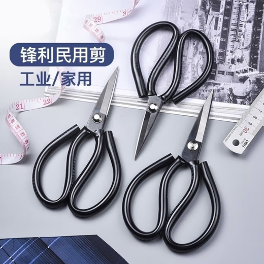 Jewelry scissors, household kitchen knives, king scissors, cutting and sewing scissors, kitchen pointed office scissors, daily scissors, accessories, portable scissors - white mini model