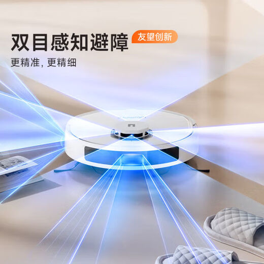 友望智能全自动扫地机器人U300MAX扫拖洗地机自动清洁上下水 U300max-上下水版