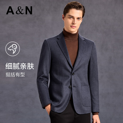 Antonio Mulberry Silk & Cashmere & Sheep Wool Light Luxury Business Single Suit Men's Autumn Elegant Executive Suit Jacket