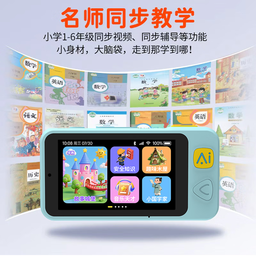 Haoyitong children's early education machine learning machine AI shooting learning machine camera picture book thinking children's cognitive enlightenment early education educational toys boys and girls learning machine story machine gift Sky Blue AI smart + 1 year traffic card