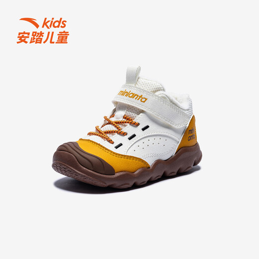 ANTA children's cotton shoes, baby boys' shoes, winter new small outdoor series sports cotton shoes, ivory white/sea buckthorn yellow-3 26 size