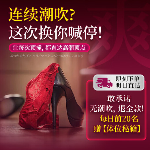 JJFLY female orgasm liquid human body lubricant oil adult intercourse no-wash lickable long-lasting couple supplies 30ml