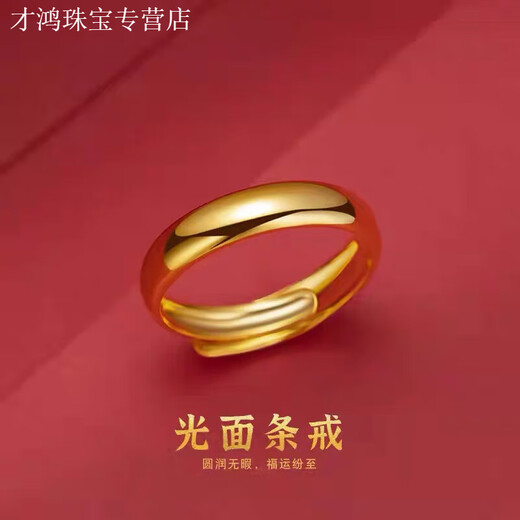 KZD Old Phoenix 999 high-quality gold-plated ancient method plain ring frosted glossy ring for men and women couples glossy surface one glossy living mouth can be adjusted without fading
