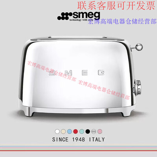 SMEG high-end selection Italian retro toaster stainless steel toaster toaster breakfast TSF01 milk household white white