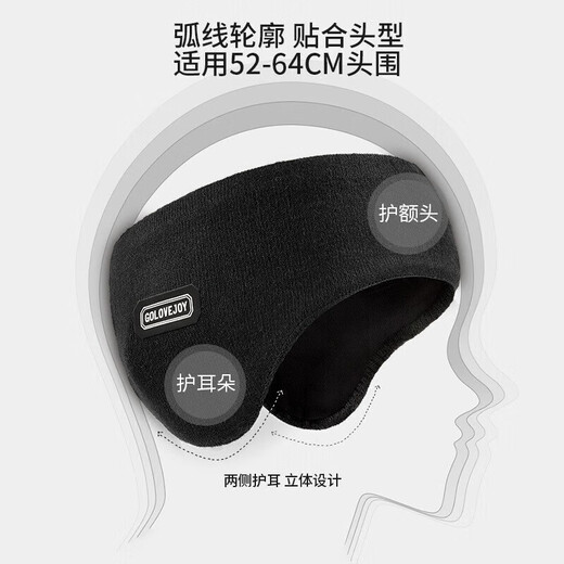 Jingchuan Asahi earmuffs men's winter head-mounted earbags sports running hairband outdoor windproof earmuffs cycling ear warmer artifact black full package