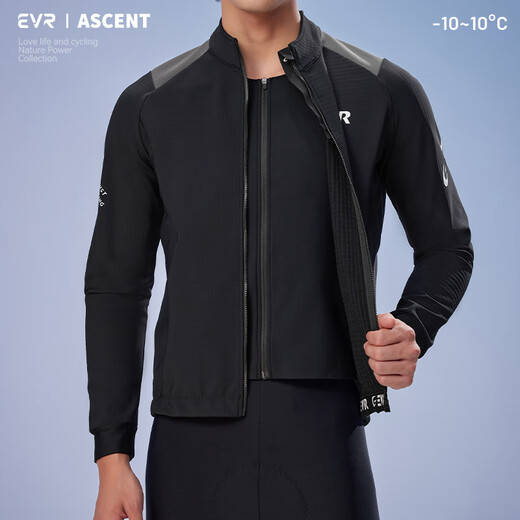 EVR Cycling Jacket Winter Cycling Jacket Fully Windproof Fake Two-Piece Three-in-One Fleece Warm Velvet Shield-Black L