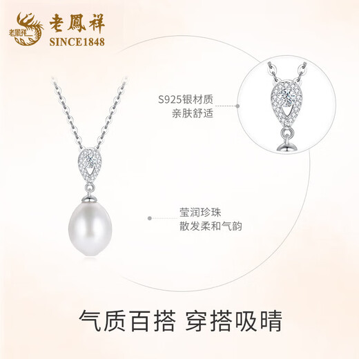 Lao Fengxiang 925 silver graceful pearl necklace, light luxury niche clavicle chain, female birthday gift for girlfriend and wife, graceful pearl pendant, free sterling silver chain* brand gift box