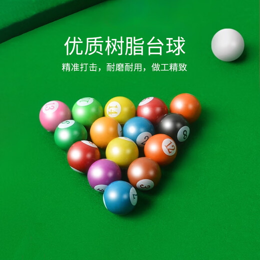 泰芬乐（BIG TAYLOR）台球桌儿童家用桌球室内桌面玩具亲子互动游戏男孩生日礼物