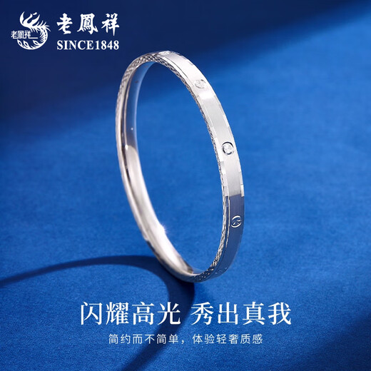 Lao Fengxiang PT950 platinum diamond pattern bracelet for women, new pure platinum bracelet, Valentine's Day birthday gift for girlfriend and wife, platinum diamond pattern bracelet, 54 rings, about 13.8g