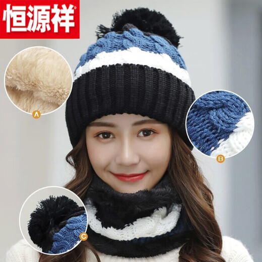 
Hengyuanxiang (HYX) beautiful hat for women with fur winter Korean style thickened knitted hat warm hat scarf windproof cycling ear protection wool hat ++ purple - single hat