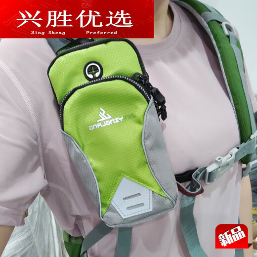 Outdoor mountaineering bag shoulder strap hanging bag mobile phone bag multi-functional shoulder crossbody bag universal wrist bag running sports bag black