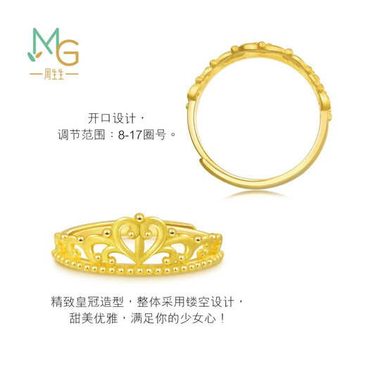 Zhou Shengsheng Gold Ring, Full Gold Love Secret Crown Ring for Women, Birthday Gift 90227R, Priced at 3.15g