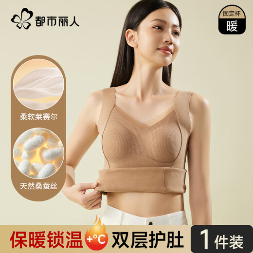 Urban Beauty Women's Thermal Underwear Girls' Thin Autumn Clothes Women's Body Shaping Clothes No Bra Bra Belt Chest Thermal Vest Women's Thermal Clothes