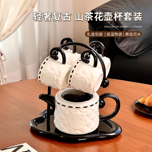 ZUNMOS small fragrant cup set French tea set water cup water set gift box wedding gift housewarming souvenir small fragrant water set gift box 1 pot 4 cups 1 shelf