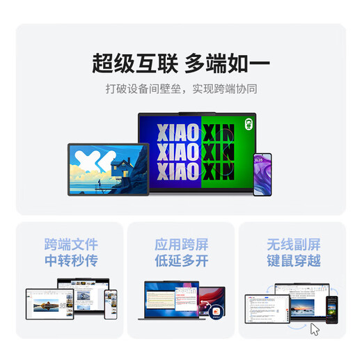 Lenovo e-sports gaming laptop 20% subsidy in 2025 Core i9 RTX5060 optional book/Zhaoyang/Xiaoxin thin and portable design office notebook for college students i5-13420H 16+512G丨Lenovo Xiaoxin 15c customized upgrade | high-performance gaming and office all-round notebook