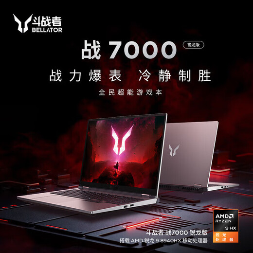 Lenovo Battle 7000/Savior Y9000P 2025 20 % Zuschuss für E-Sport-Gaming-Laptops Vollblut RTX5070 unabhängiges Display College-Studenten-Design-Rendering-Mobile Workstation RTX5060 unabhängiges Display R9-8940HX Battle 7000 16G Speicher 1 TB Neu aktualisiertes offizielles Originalprodukt