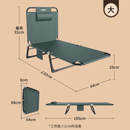 Dupont (DU PONT) lit pliant bureau pause déjeuner sieste drap simple hôpital lit d'accompagnement lit de camp portable