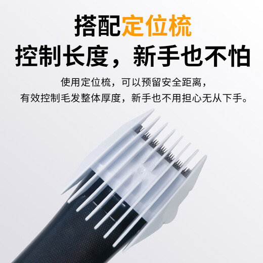 Yingshen pet electric clipper electric clipper foot shaver Teddy Bichon Schnauzer large, medium and small dog shaver 8780