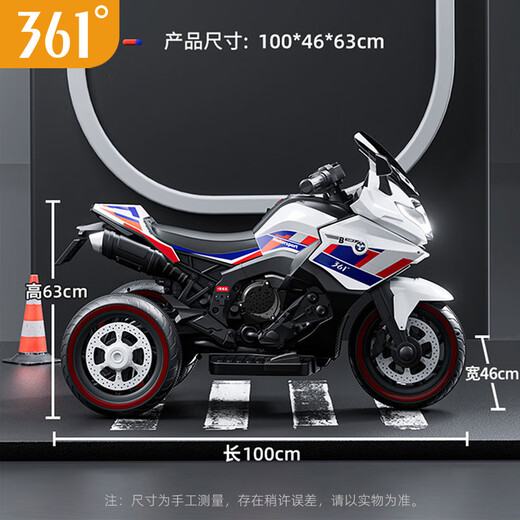 361 Children's electric motorcycle 1-2-3-6-9-10 years old can sit on men and women baby toy gift DH-318