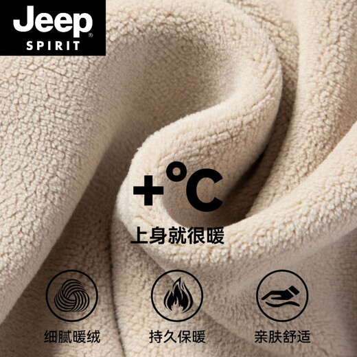 JEEP SPIRIT Heavy New Chinese Henley Collar Men's Sweater White Velvet Thickened Loose Bottoming Wool Sweater Men's Autumn PY39-Black+PY39-Khaki Two-piece More Affordable M 90-130Jin Jin is equal to 0.5 kg