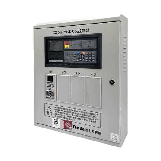 Taihean gas fire extinguishing controller TX3042C/TX3041D/TX3045 start and stop button gas release lamp TX3042C four zones