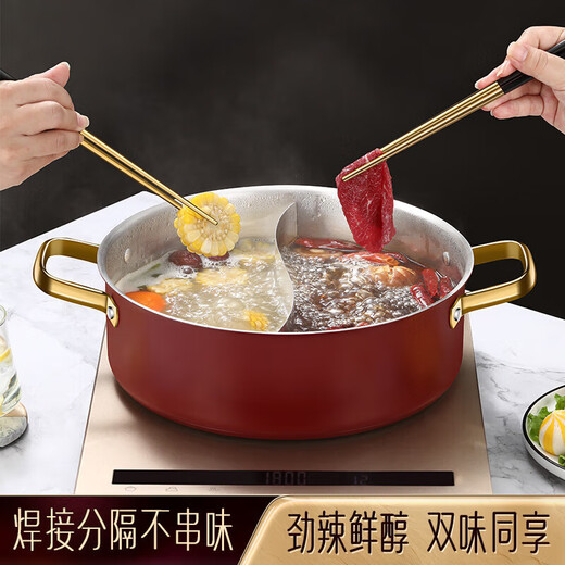 SSN304 stainless steel hot pot Yuanyang pot large capacity household hot pot special pot induction cooker hot pot shabu shabu 28cm