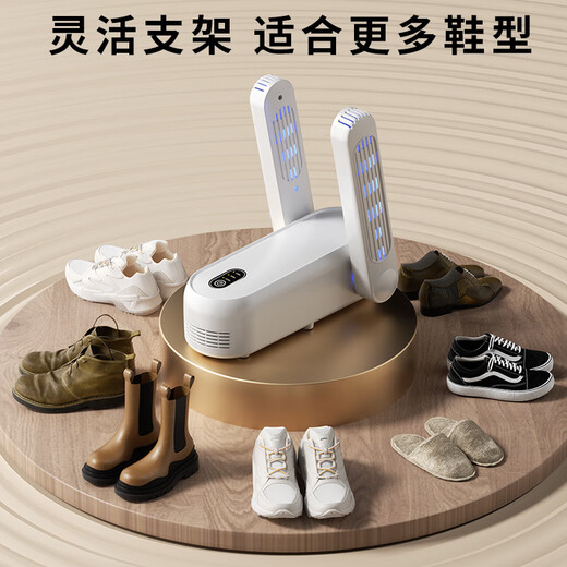 Shoe dryer, shoe dryer, shoe dryer, deodorization and sterilization, household shoe dryer, telescopic bracket, dry and wet dual-use dormitory, upgraded purple light supreme model