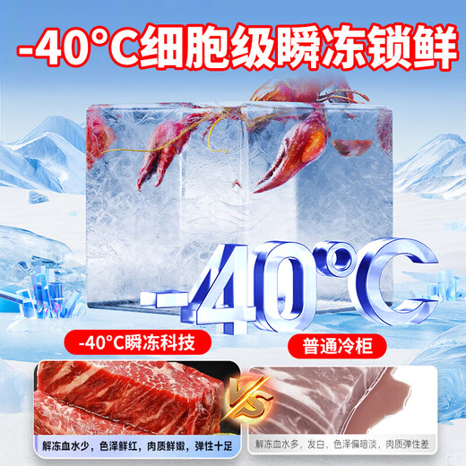 Midea small steel cannon freezer 200/300/400/500/700 liters household small freezer, minus -40 degrees ultra-low temperature, 300 liters or more large capacity energy-saving commercial freezer, top version/-40 degrees deep freezing quick freezing/inner steel and outer steel 300 liters