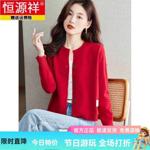 
Hengyuanxiang knitted cardigan for women in spring and autumn short small person with skirt with loose large size sweater jacket for women. Red S suitable for 85-96 Jin [Jin equals 0.5 kg]