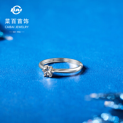 Caibai Jewelry Platinum Ring PT950 Platinum Design Simple Imitation Diamond Live Ring Price BJ Platinum Ring Approximately 2.66g